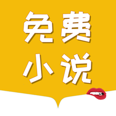 雷竞技app